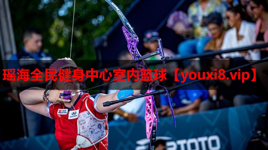 瑶海全民健身中心室内篮球
