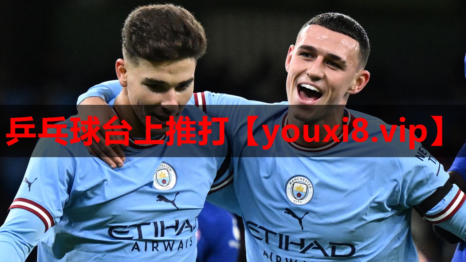 乒乓球台上推打 乒乓球台上推打